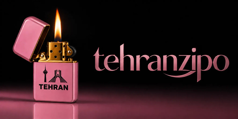 خرید نقدی از تهران زیپو