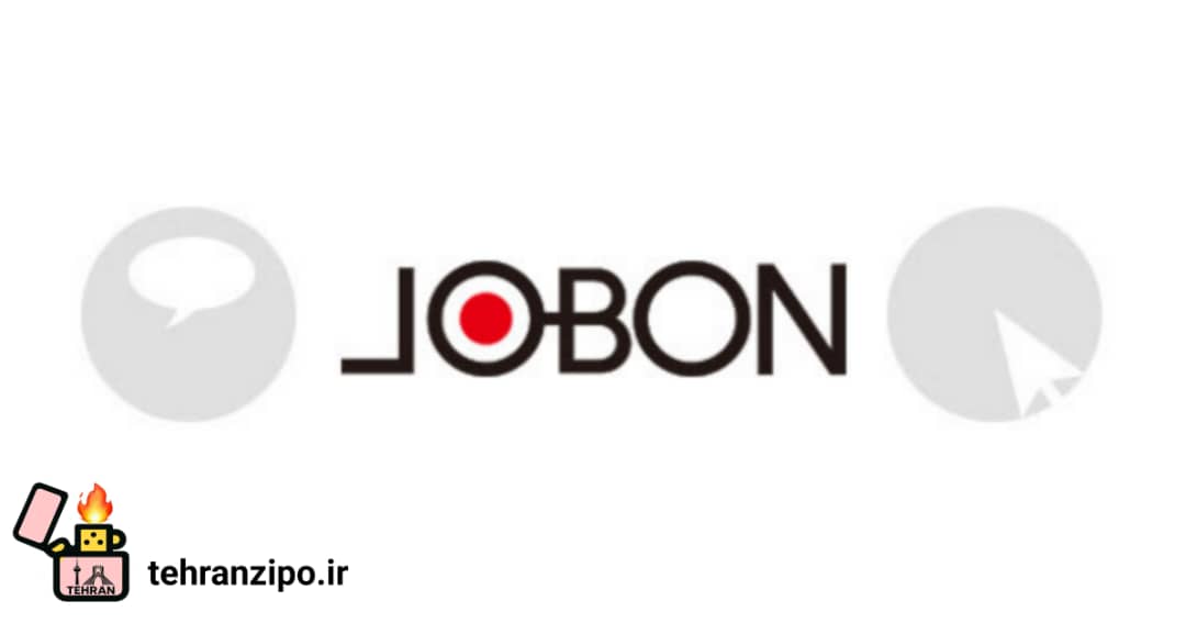 جوبون