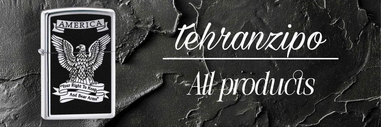 خرید نقدی از تهران زیپو