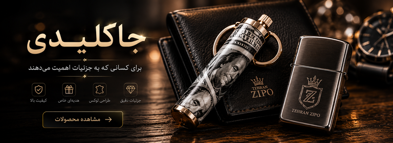 جا کلیدی